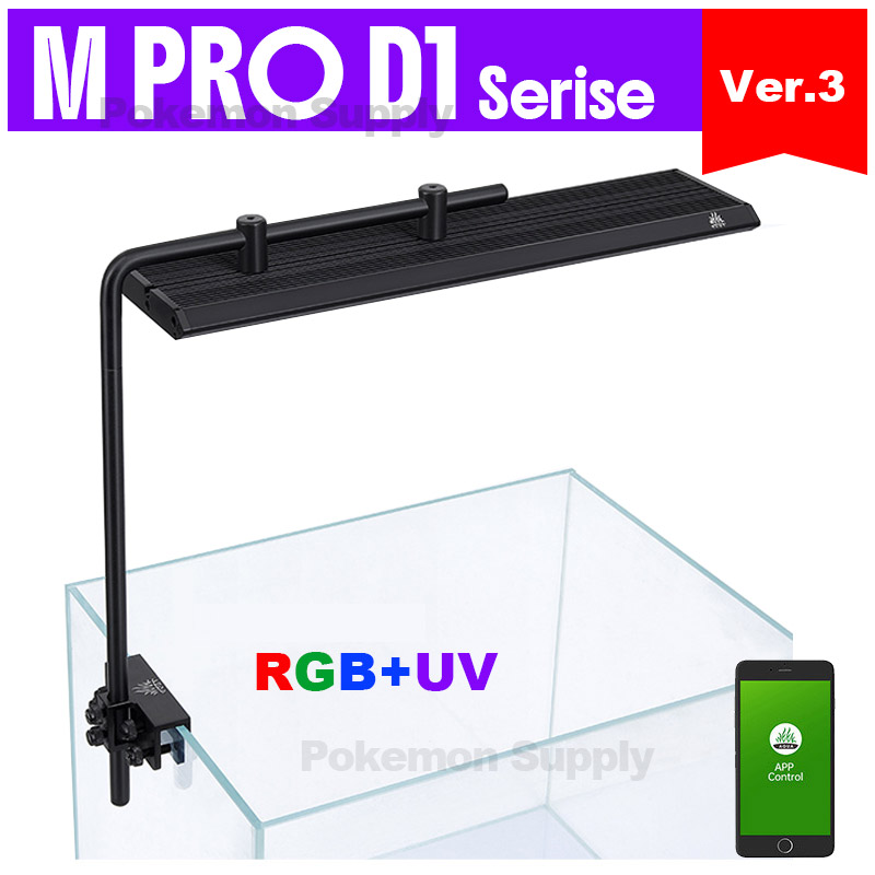 WEEKAQUA M300/M400/M450 D1 PRO - Aquarium Plant Light avis et prix